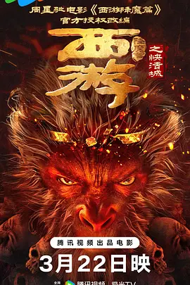 黄发的不伦女